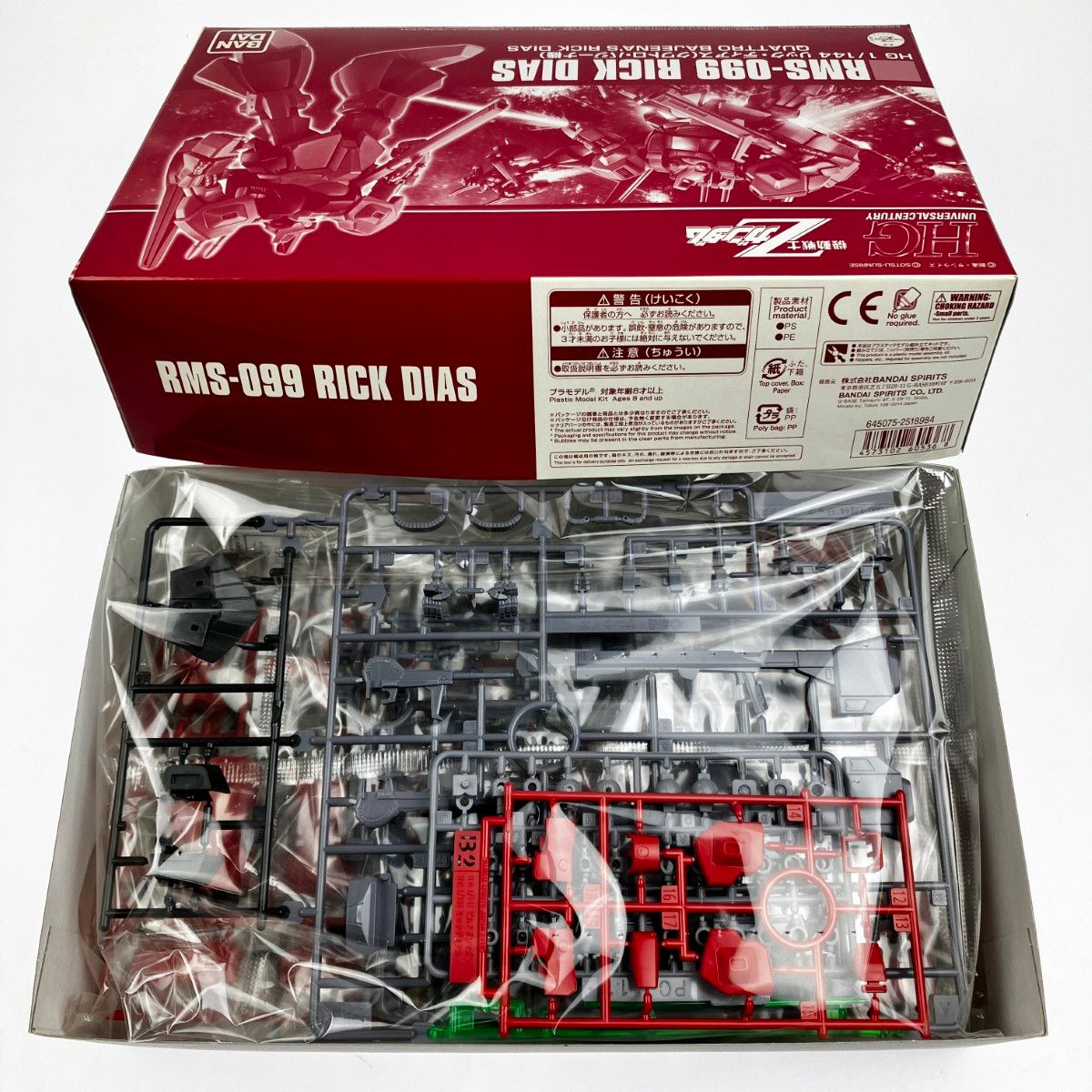 バンダイスピリッツ HGUC 1 144 リック ディアス クワトロ バジーナ機 未組立品