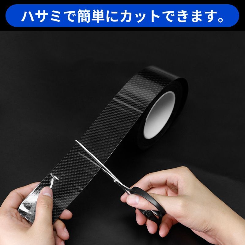 プロテクションフィルム 厚さ0.5mm 5D 厚手素材 車 傷防止 キズ防止 保護テープ 保護シート ドアフィルム カーフィルム 汚れ衝撃ドアエッジモール ドア保護 糊跡なし 透明クリア黒ブラック3cmx3m車用品カー用品隙間サイドステップ★2 thumbnail 6