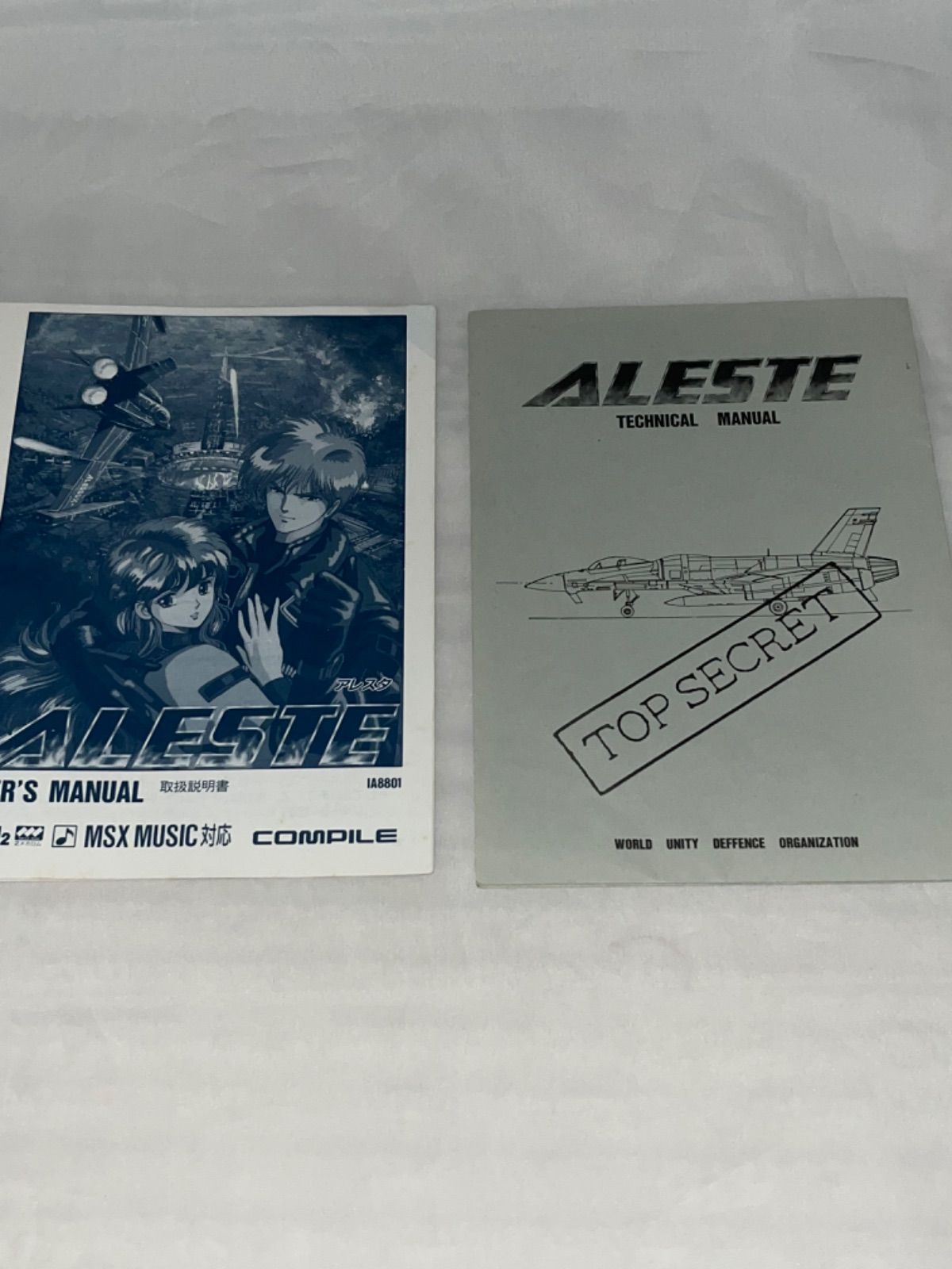 レア】アレスタ ☆ MSX2 カートリッジROM☆ ＠ - メルカリ