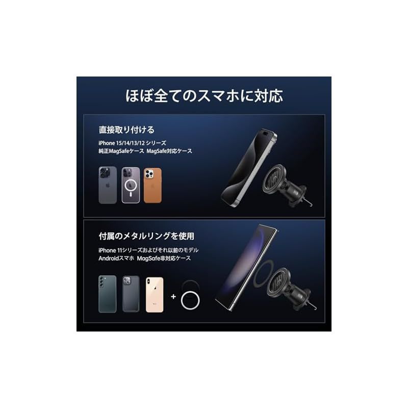 スマホホルダー 車 MagSafe対応 Syncwire【強化金属フック】MagSafe車載 エアコン吹き出し口用 マグネット 車載スマホホルダー 車スマホスタンド 落下防止 360度回転 iPhone 16 15 14 13 12 SE Samsung  0