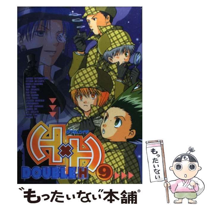 【中古】 H×H 9 (エーピーセレクション) / ハイランド / ハイランド