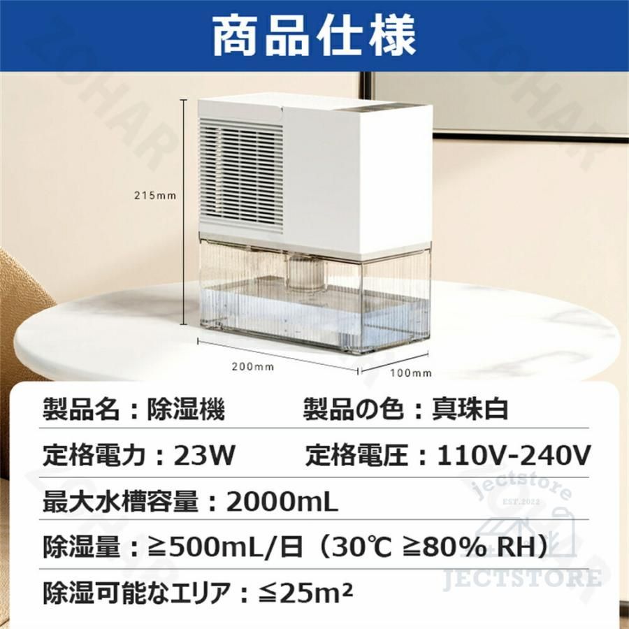 小型