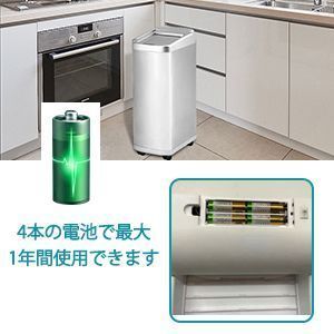 ゴミ袋のずれ