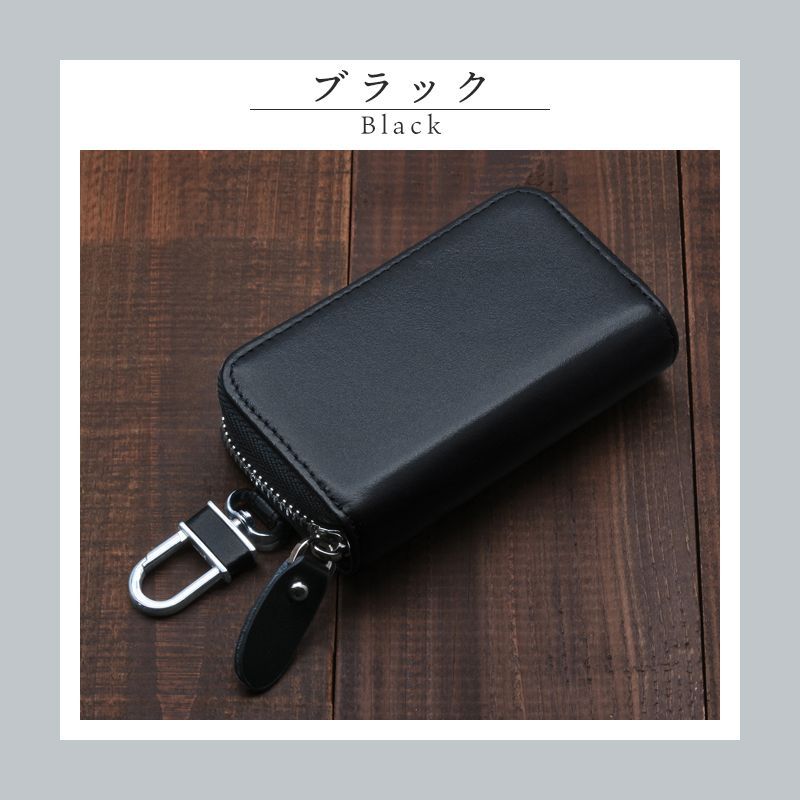 スマートキーケース 5連キーケース メンズ 本革 スムース レザー