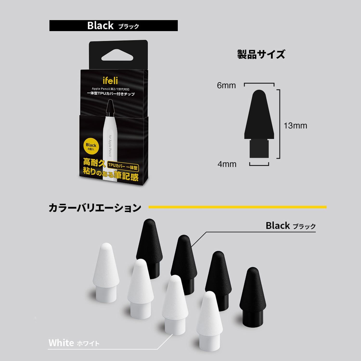 Apple Pencil 第2世代 純正品 替芯&カバー付き Apple Pencil 第2