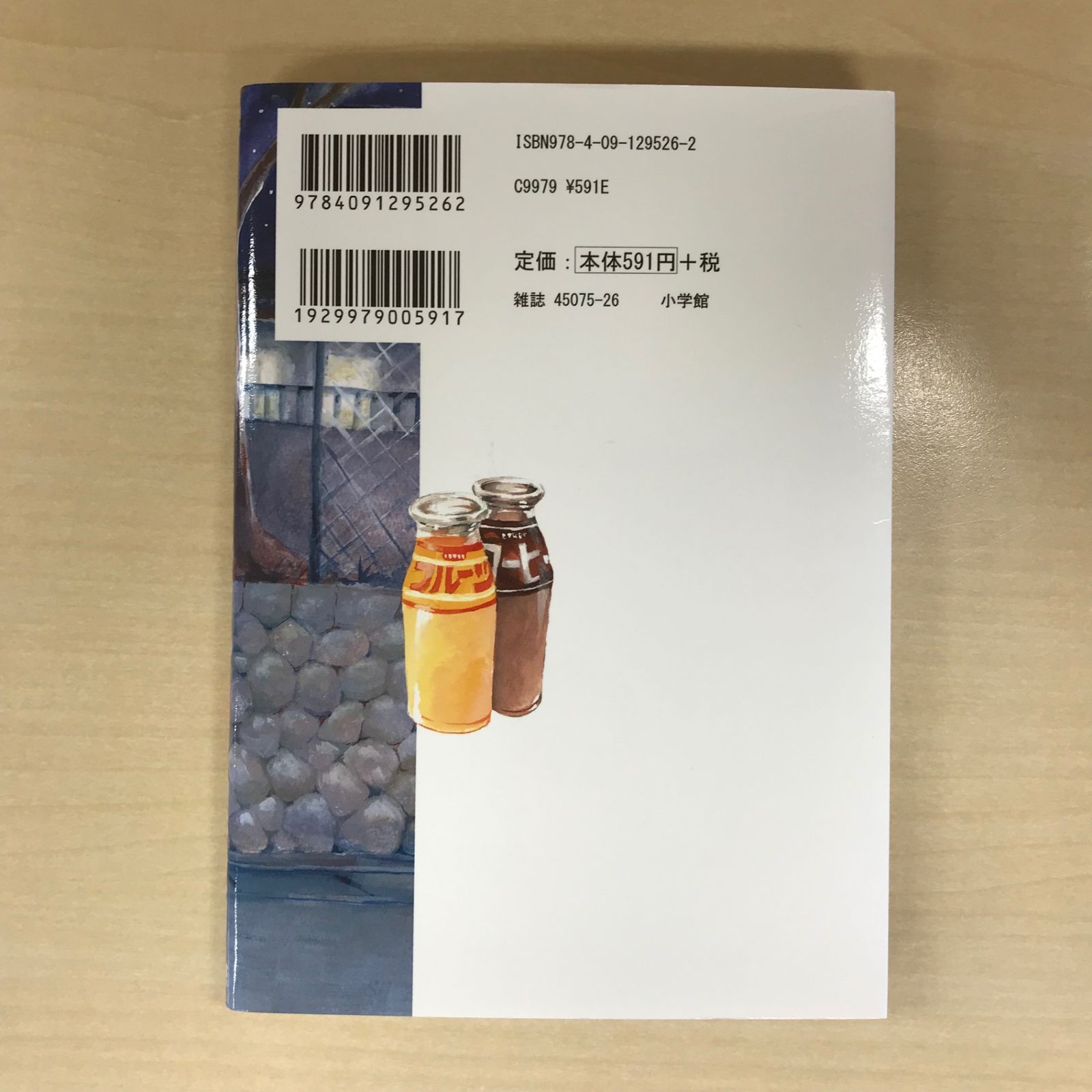 からかい上手の高木さん 全12巻 Amazon.co.jp: からかい上手の高木さん (12) (ゲッサン少年