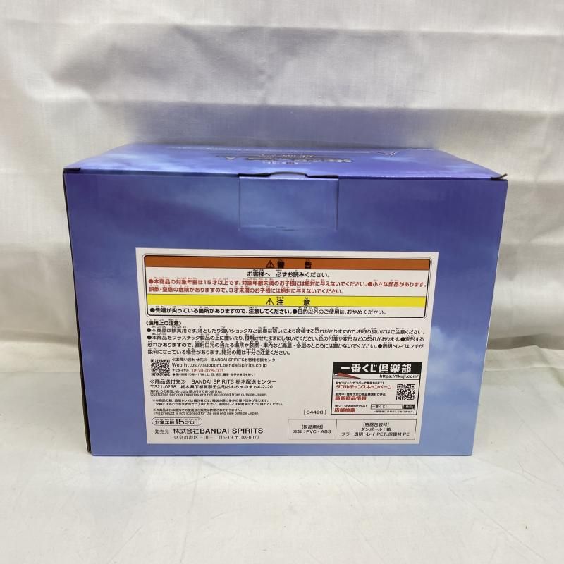 【中古】未開封)A賞 エレン＆ミカサ＆アルミン ～壁の外の世界～ フィギュア ｢一番くじ 進撃の巨人～地鳴らし～｣[22][240022196144] 中古】未開封)A賞 エレン＆ミカサ＆アルミン ～壁の外の世界