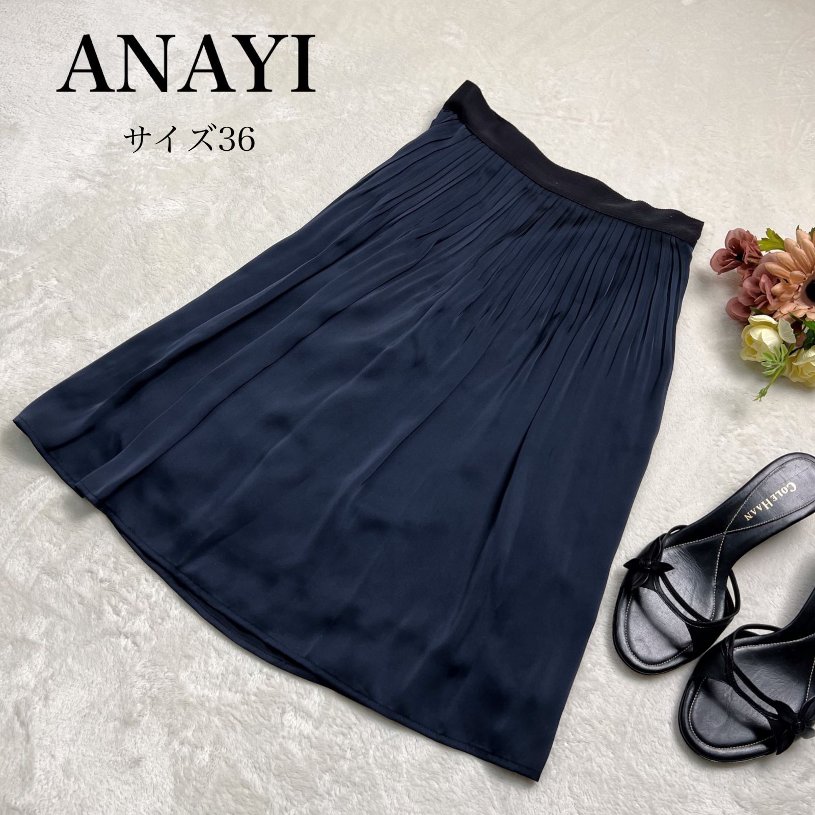 ANAYI スカート 美品 - スカート