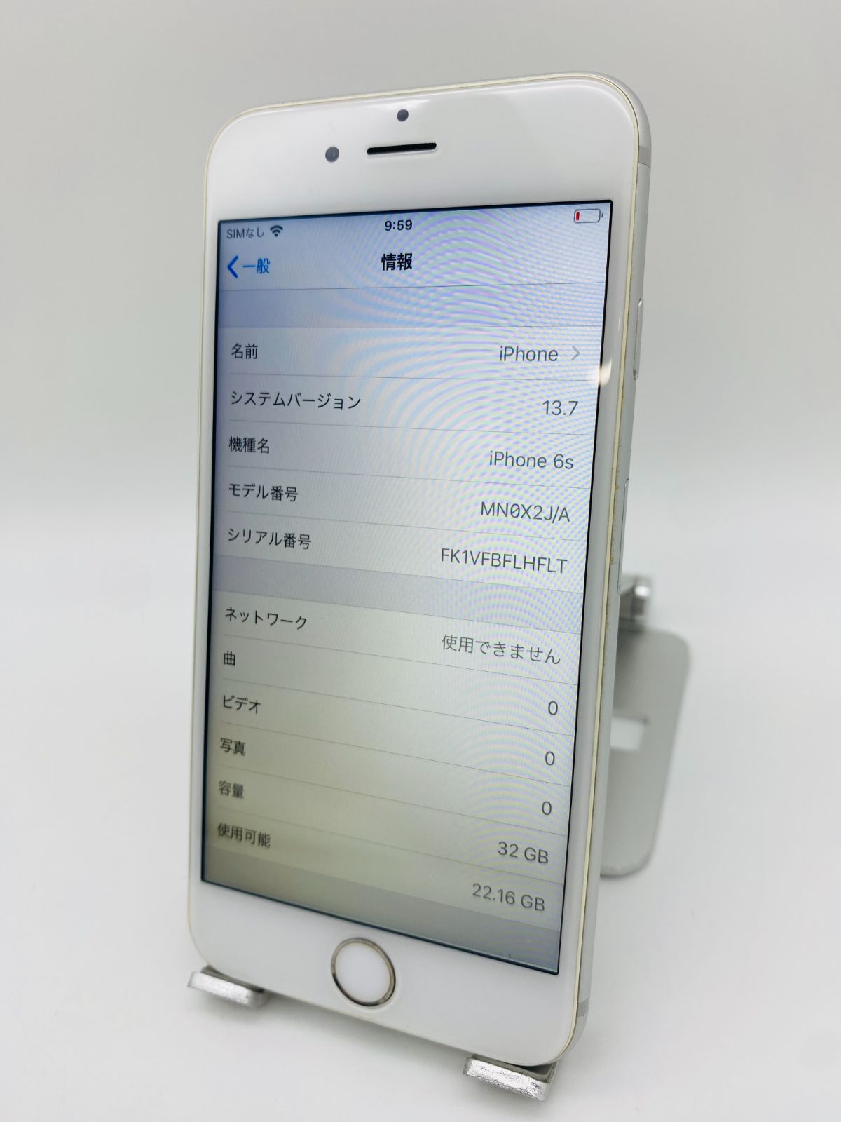 iPhone 6S シルバー　SIMフリー　バッテリー100% ムスビー｜◎100％バッテリー◎SIMフリー iPhone 6S 64GB