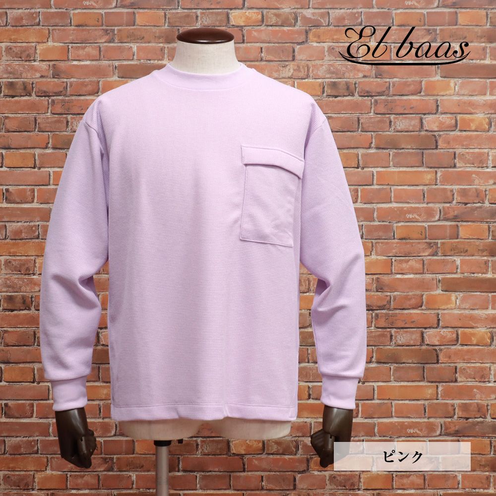 Et baas/Lサイズ/ワッフル ロングスリーブ Tシャツ 日本製 カットソー 吸水速乾 UVカット エバース 新品/ピンク/jk563/