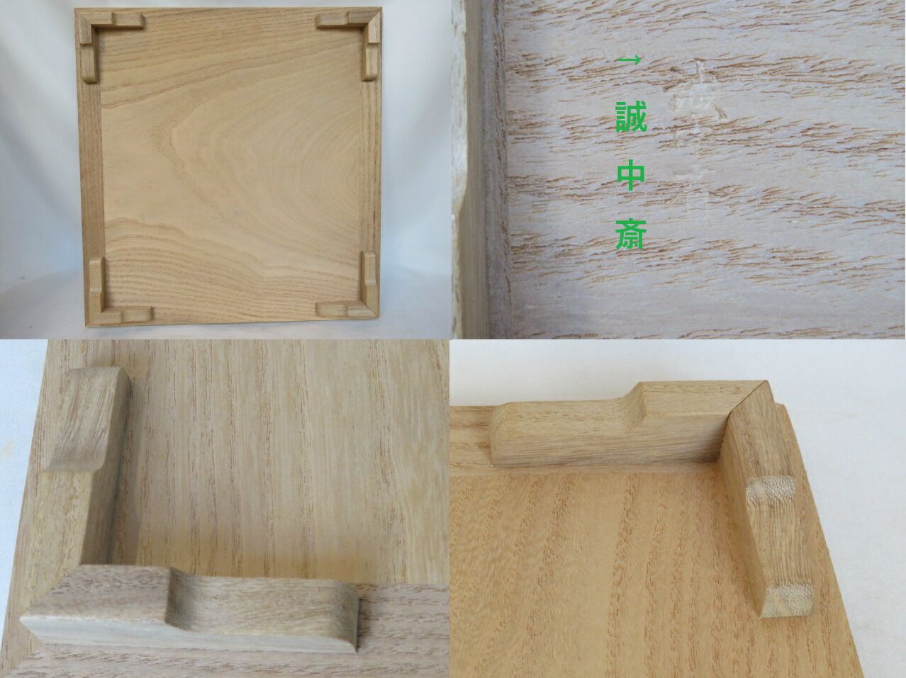 糸巻透二重棚 久田宗也宗匠