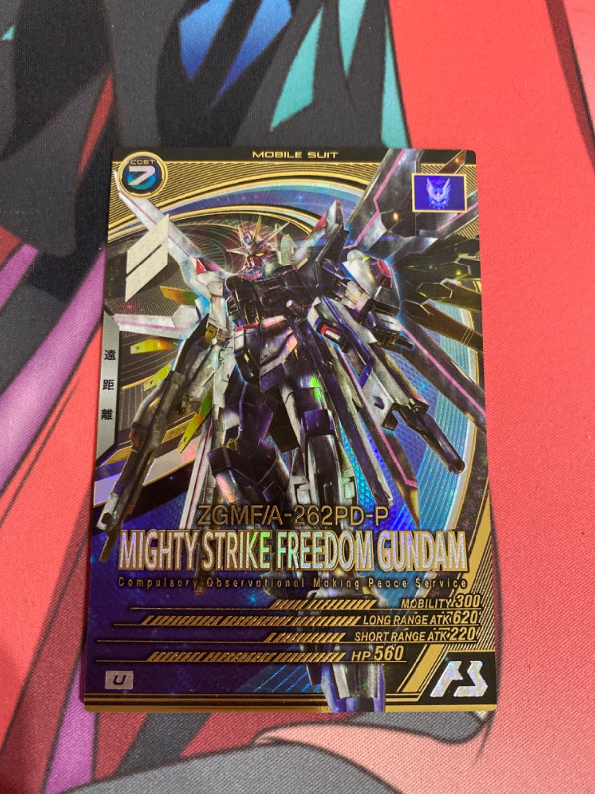 アーセナルベース マイティストライクフリーダムガンダム FQ01