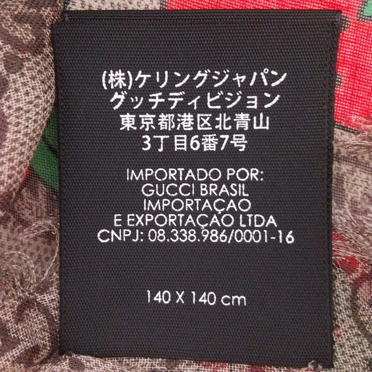 グッチのワインレッドのショール
ウール70%/シルク30% Amazon | グッチ ショール 508797-5179 GUCCI 大判 ストール