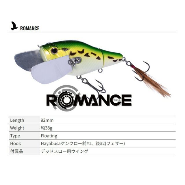 OSP ロマンス　ピンクバックブラックテールグロー オーエスピー ロマンス | RODMAN