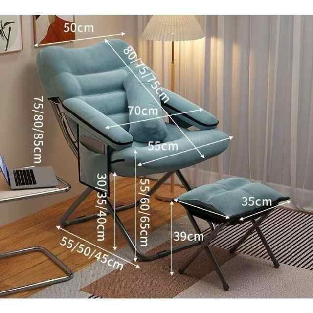 腰痛 折りたたみチェア