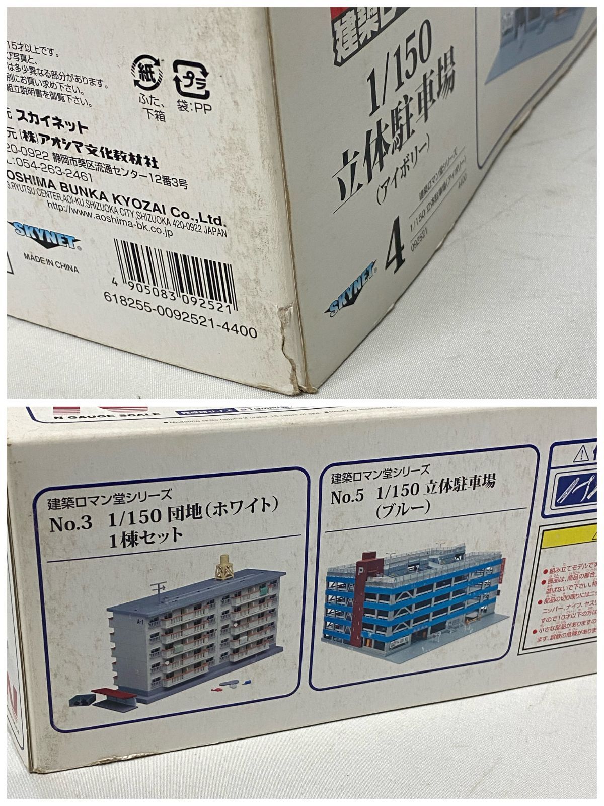 アイボリー