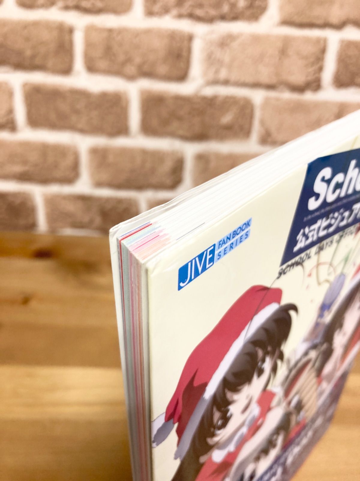 初版 School Days 公式ビジュアルアートワークス 原画集 設定