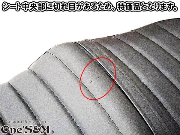 訳あり品】 CB Styleタックロールシート CB400SF NC39 NC42 最終型まで 