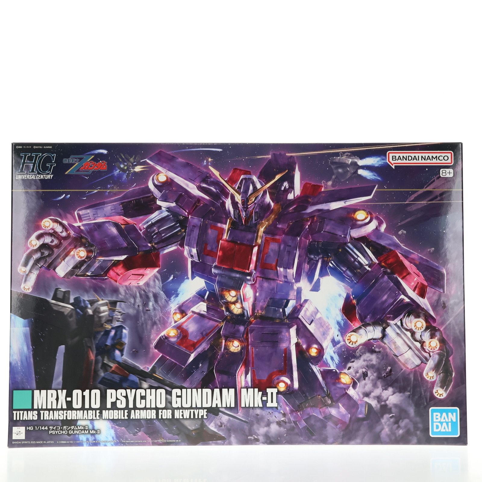 HG 1|144 サイコ ガンダムMk-II 機動戦士Zガンダム プラモデル 5068362 バンダイスピリッツ