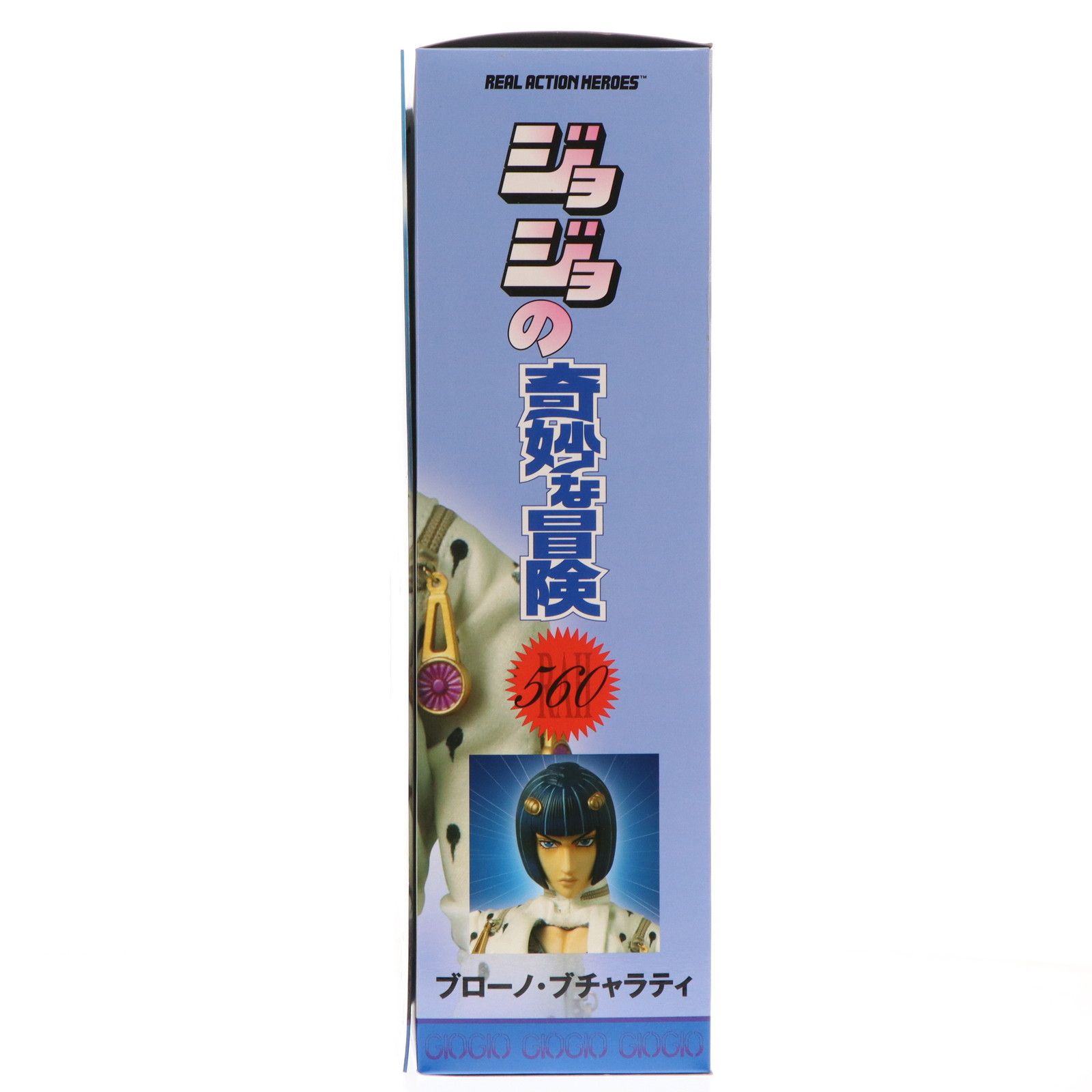 リアルアクションヒーローズ No.560 RAH ブローノ・ブチャラティ