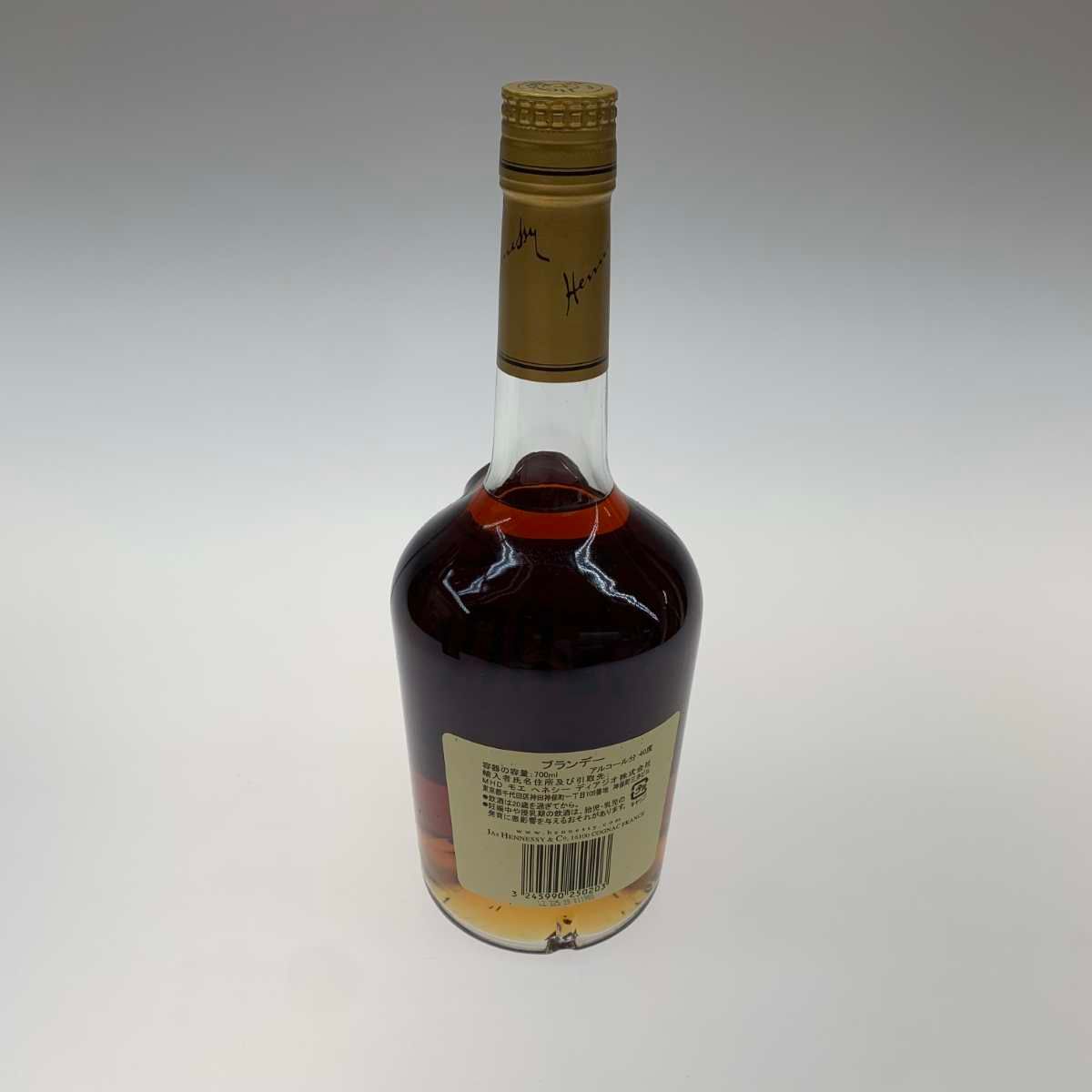 700ml 40度