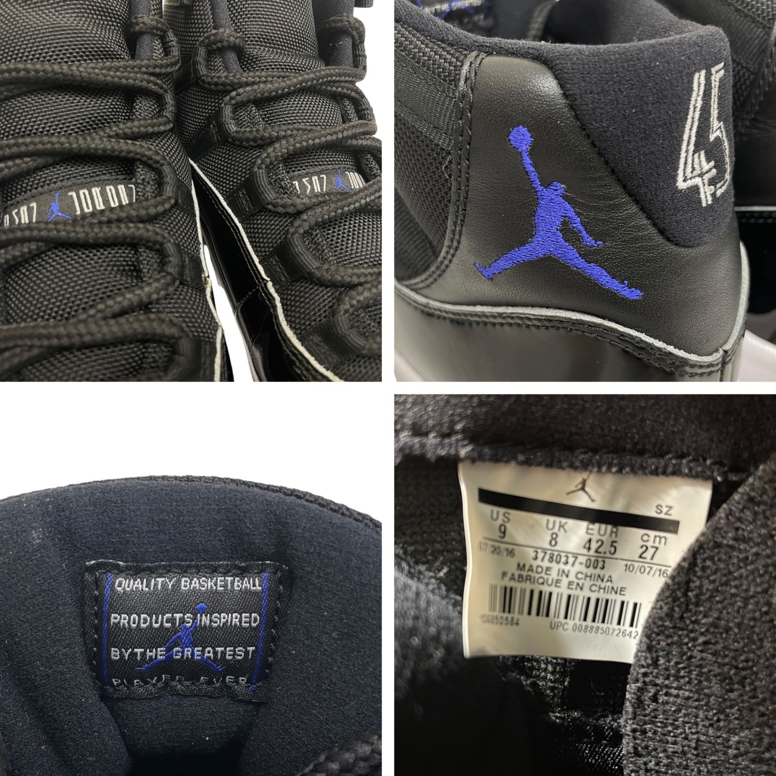 NIKE (ナイキ) AIR JORDAN 11 RETRO SPACE JAM エアジョーダン11レトロ 