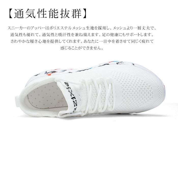 厚底 スニーカー メンズ ニット ランニングシューズ ウォーキング