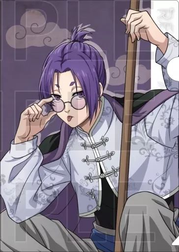 ブルーロック チャイナカンフー 御影 ブルーロック チャイナカンフー 御影玲王 中華服 コスプレ衣装