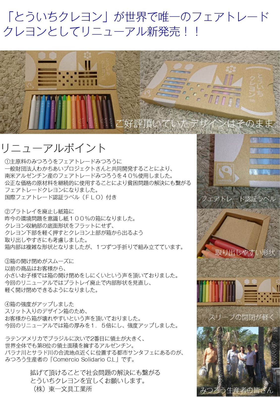ニコラ・テスラ 電子スタビライザー 書き出さ ニコラ・テスラ 電子スタビライザー 書き出さ