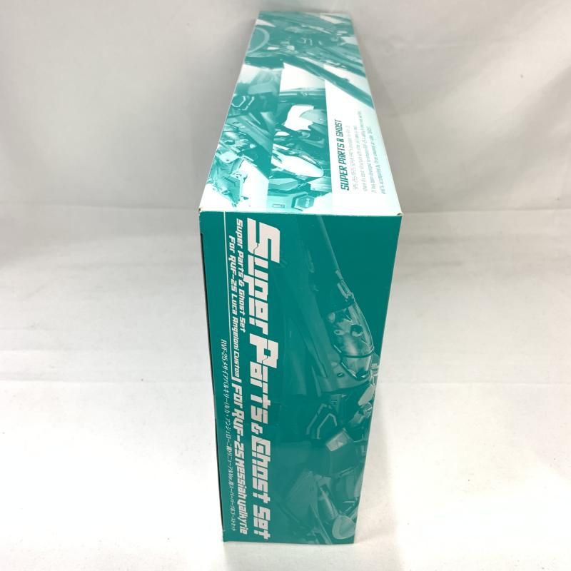 中古】2度貼り)DX超合金 RVF-25 メサイアバルキリー(ルカ 中古】2度貼り)DX超合金 RVF-25 メサイアバルキリー(ルカ