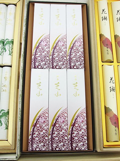 香樹林 芝山