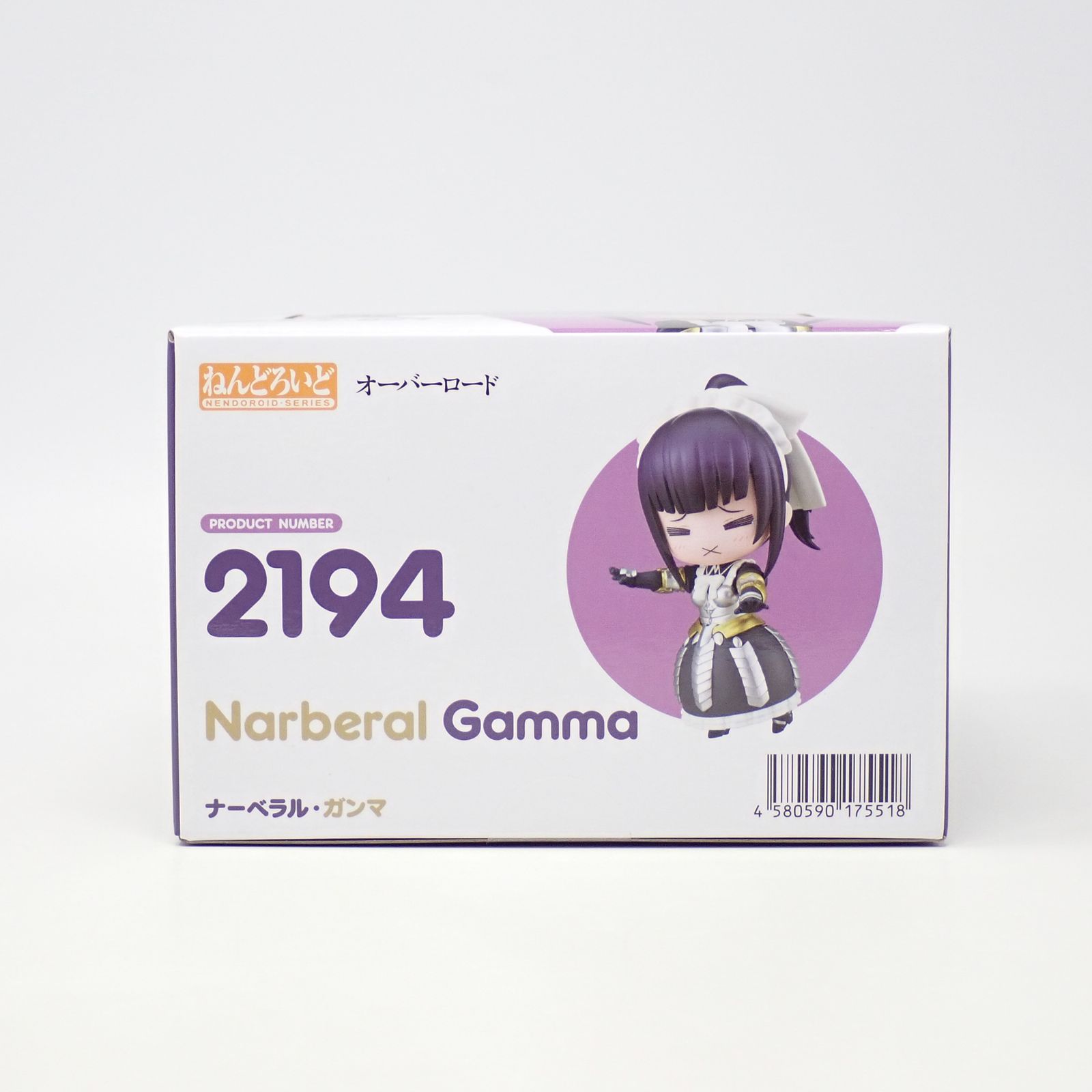 ねんどろいど オーバーロードIV ナーベラル・ガンマ Amazon | グッドスマイルカンパニー(GOOD SMILE COMPANY