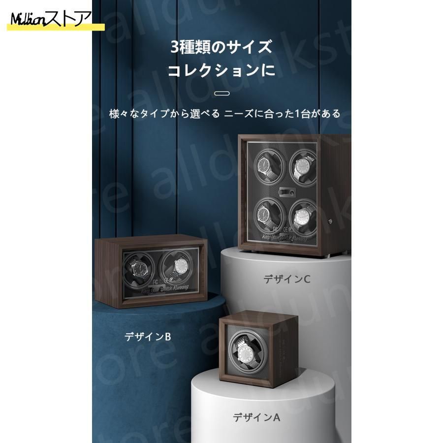 ワインディングマシーン 腕時計自動巻き上げ機 ウォッチ