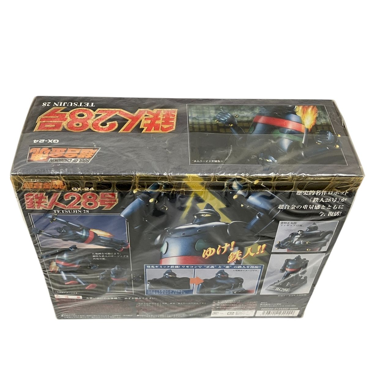 楽天市場】【中古】【開封品】フィギュア 超合金魂 GX-24M 鉄人