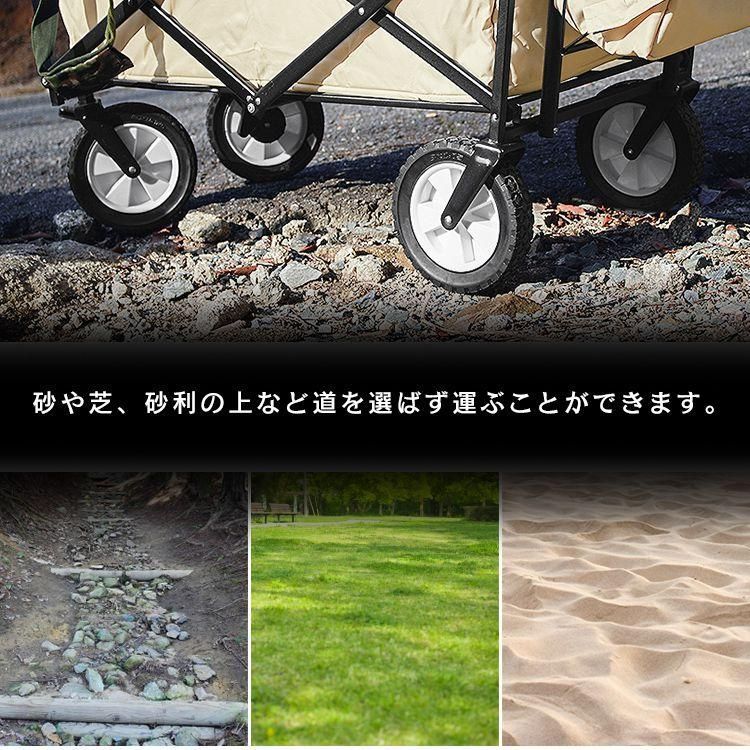 アウトドアワゴン