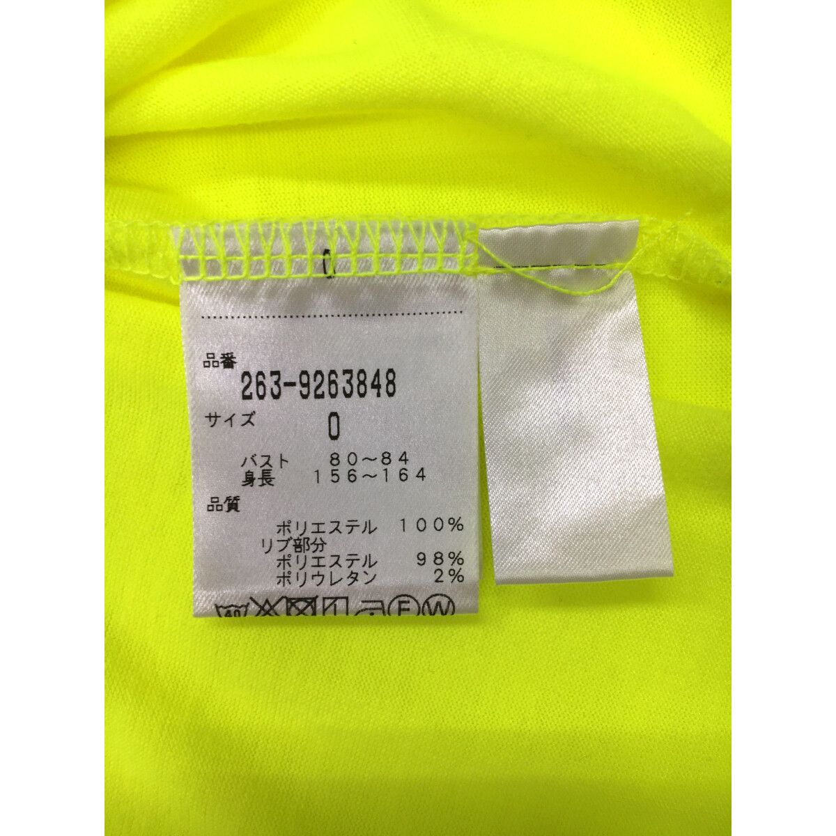 JACK BUNNY!! - coco 中古 ジャックバニー Jack Bunny!! レディース 半袖Ｔシャツ 0(S) 蛍光黄色 ネオンイエロー ドラえもん JACK BUNNY!! - coco 中古 ジャックバニー Jack Bunny