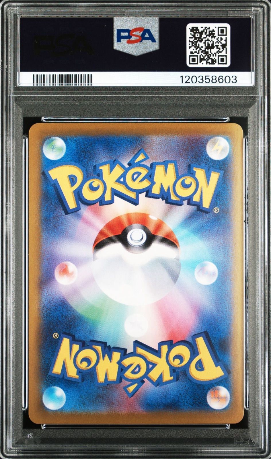 ARS10+ 【PSA10】ロケット団のファイヤーex SAR ロケット団の栄光