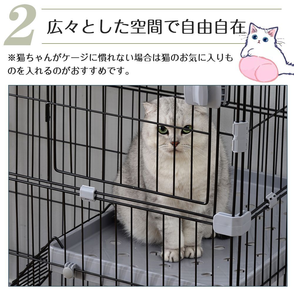 Freeberty 猫 ケージ キャットケージ 2段 猫ゲージ おしゃれ