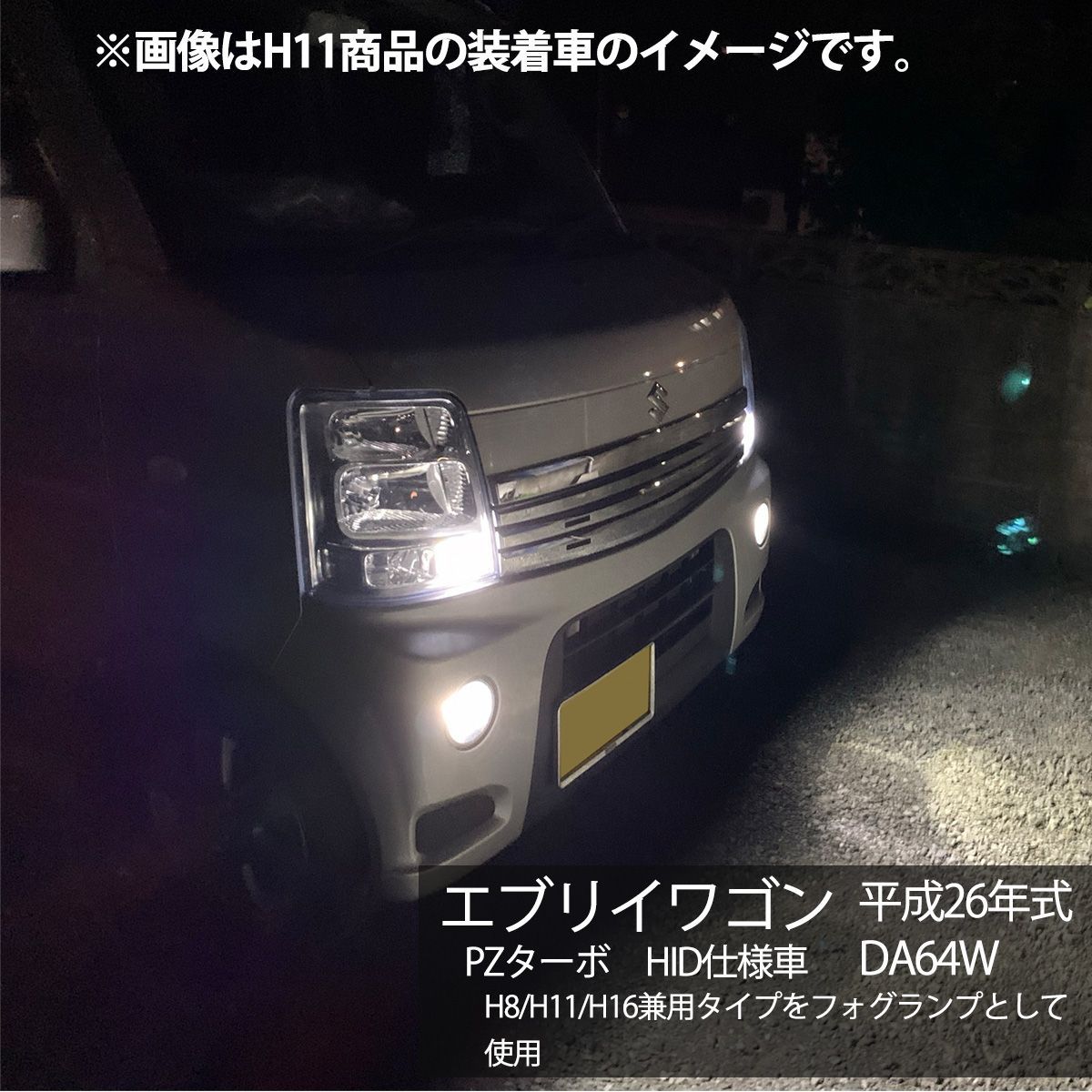 ウィッシュ 10系 前期 後期 HB4 LED フォグランプ 12V 12000ルーメン 60W 一体型 高輝度LED 9S