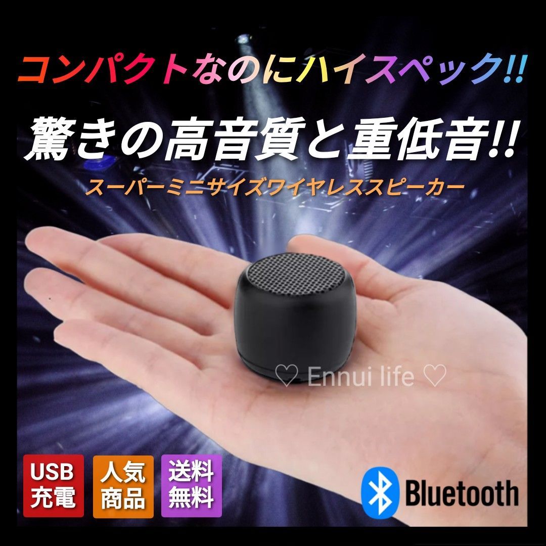 Bluetooth スピーカー 重低音 ブルートゥーススピーカー IPX7防水 30W