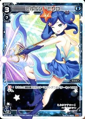 た*リ様 【ウィクロス / WIXOSS】ミルルン ??? 中古】ウィクロス WX07-013[LC]：ミルルン・ミクロ - メルカリ