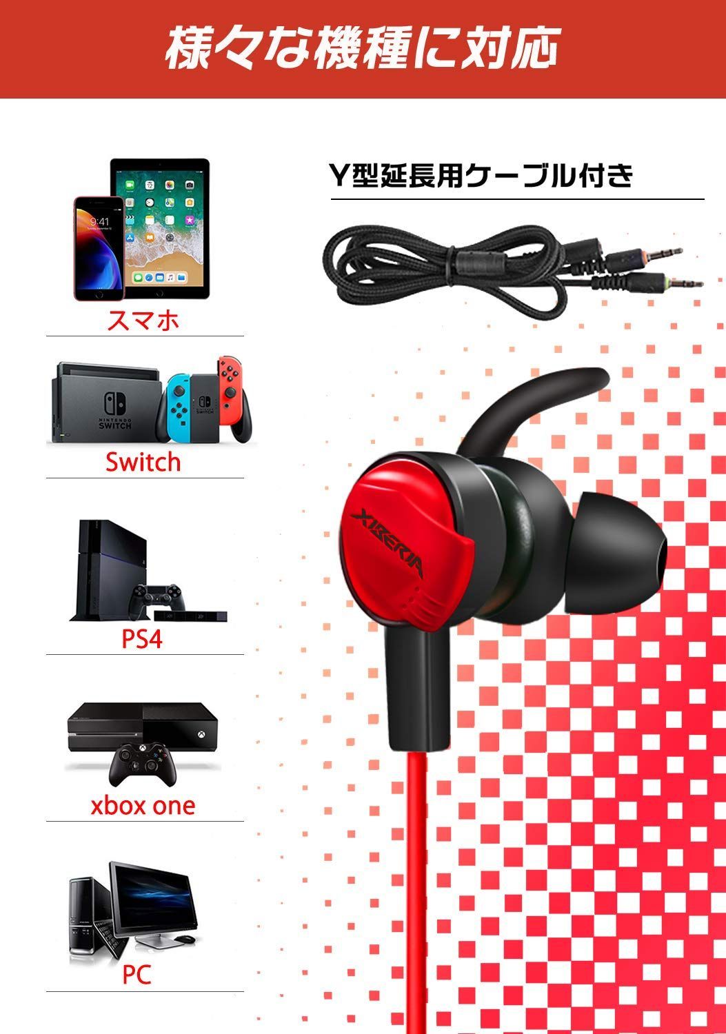 人気商品】カナル型 switch pc 重低音 ps5 有線 ps4 ヘッドホン スマホ