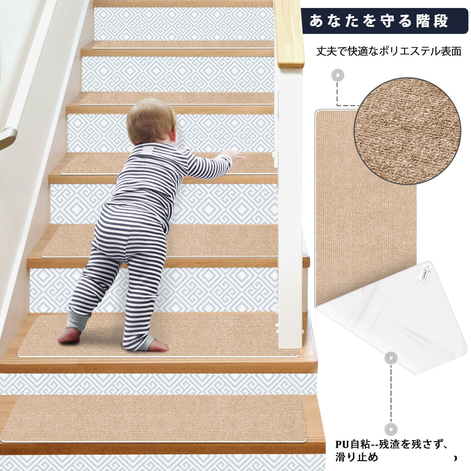 ブランド】階段マット 階段用滑り止め70X22cm 【15枚入り ブランド】階段マット 階段用滑り止め70X22cm 【15枚入り