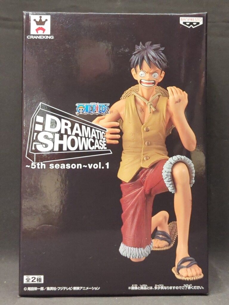 バンプレスト DRAMATIC SHOWCASE 5th season vol.1 ルフィ