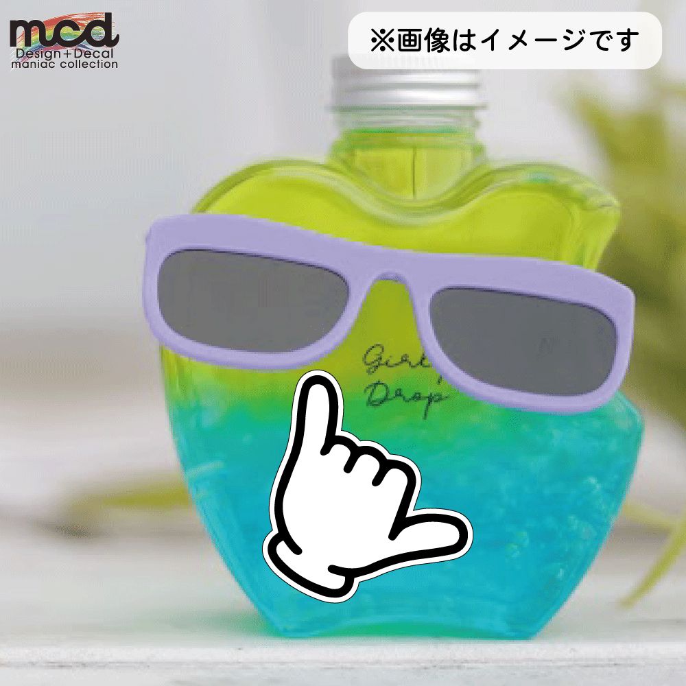 アロハ サイン シャカサイン 小 7cm ハングルース アロハ ハワイ 挨拶 ハンド