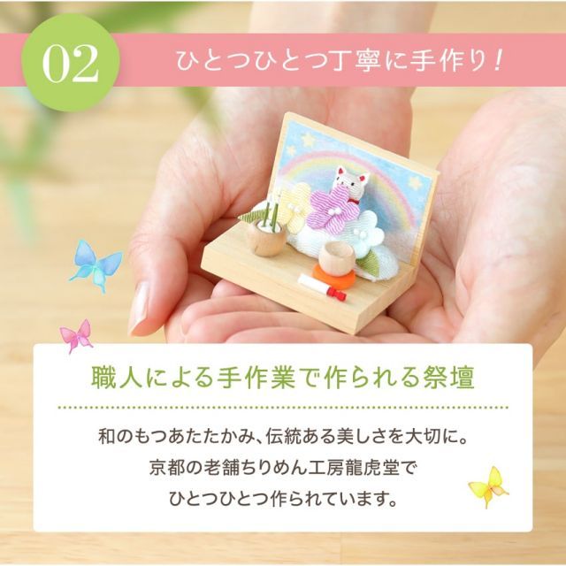 無料特典付き 選べる2種