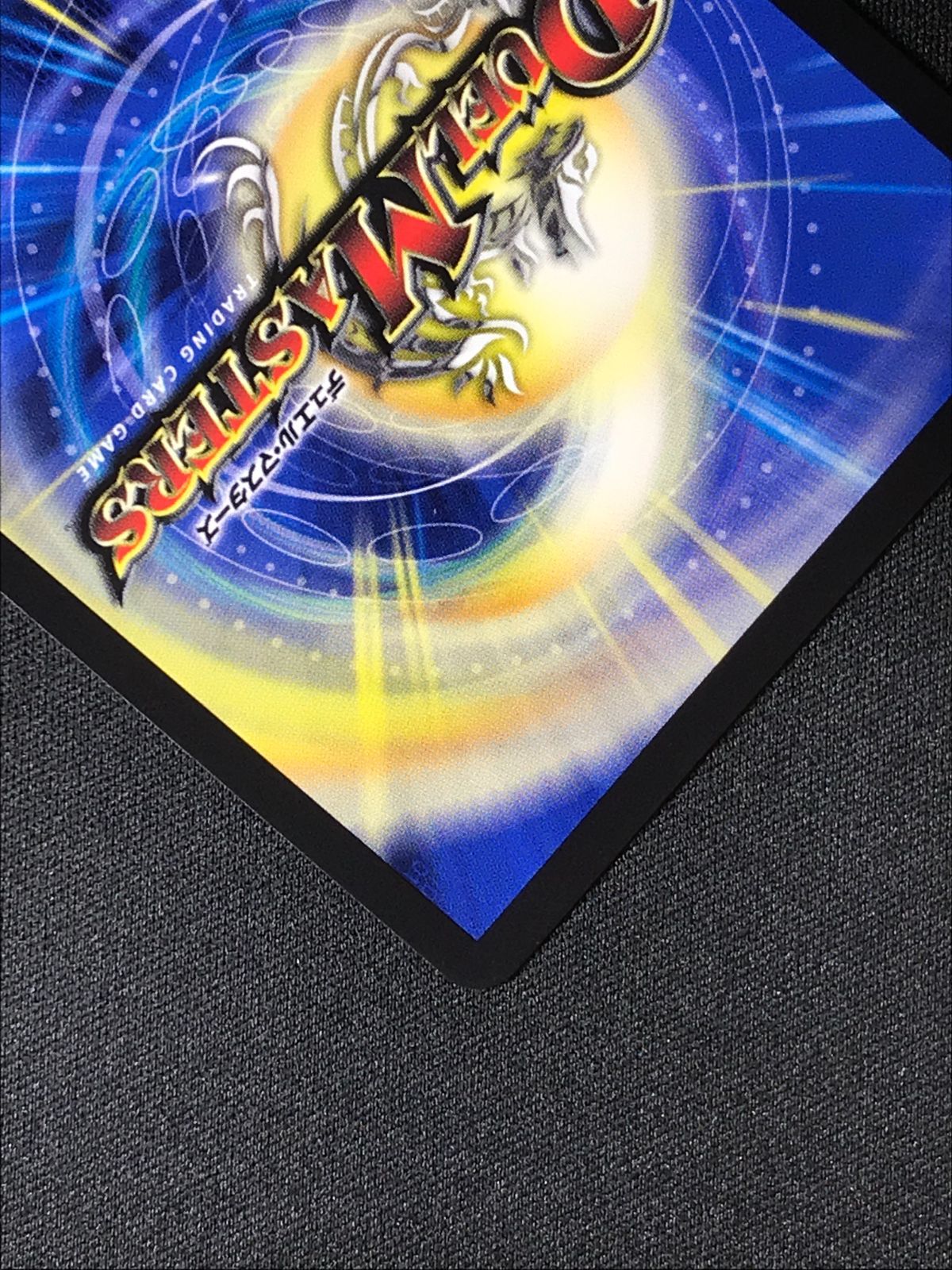 デュエルマスターズ デュエマ 龍世界 ドラゴ大王 ビクトリーレア