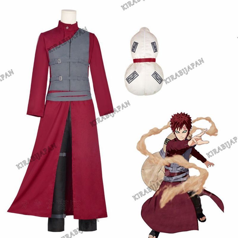 NARUTO -ナルト我愛羅（ガアラ）コスプレ キャラ 人気 アニメcosplay