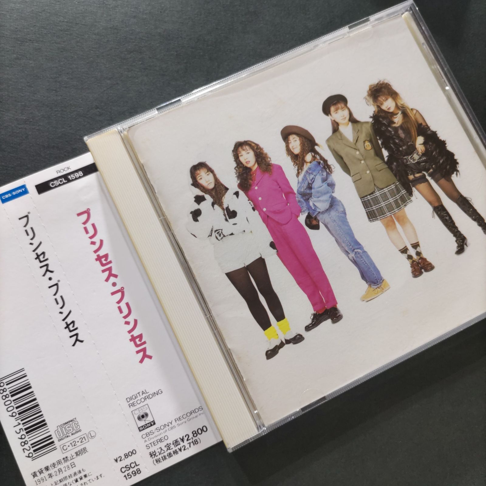 🎇プリンセス・プリンセス🎇1991.2.28 アルバム PRINCESS