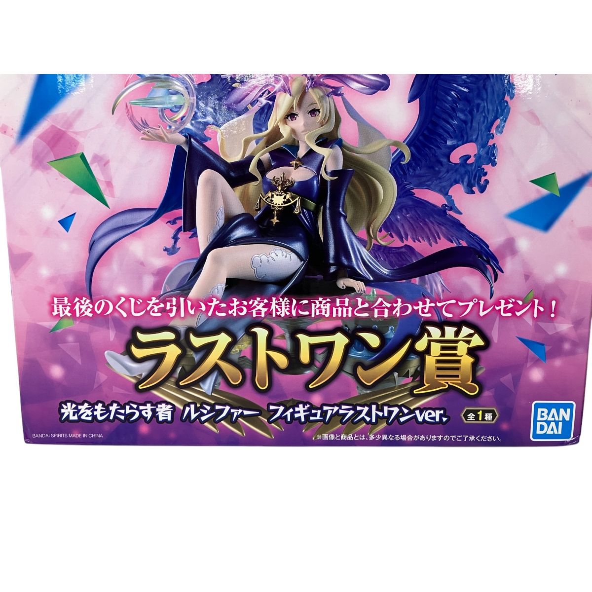 BANDAI 1番くじ 光をもたらす者 ルシファー ハーフセピアカラーVer B賞 ラストワンVer ラストワン賞 おまとめ 中古 S9666264  - メルカリ